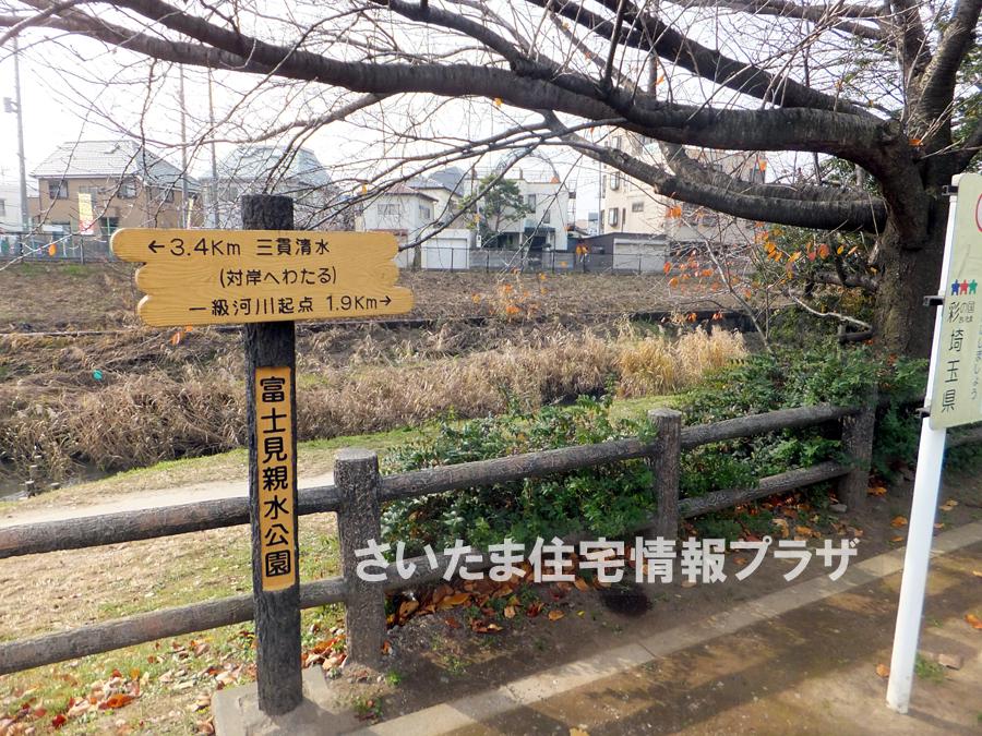 Other. Fujimi Water Parks 