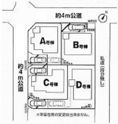 The entire compartment Figure