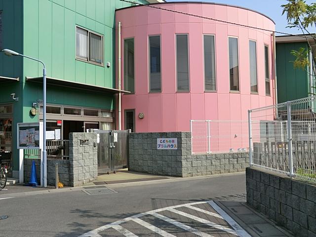 kindergarten ・ Nursery. 738m to the Garden Plum House of children
