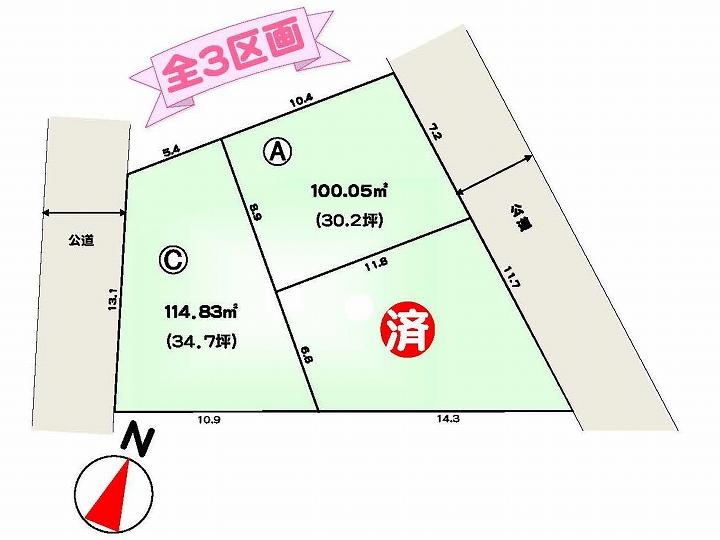 The entire compartment Figure. Compartment Figure It will be built in your favorite floor plan