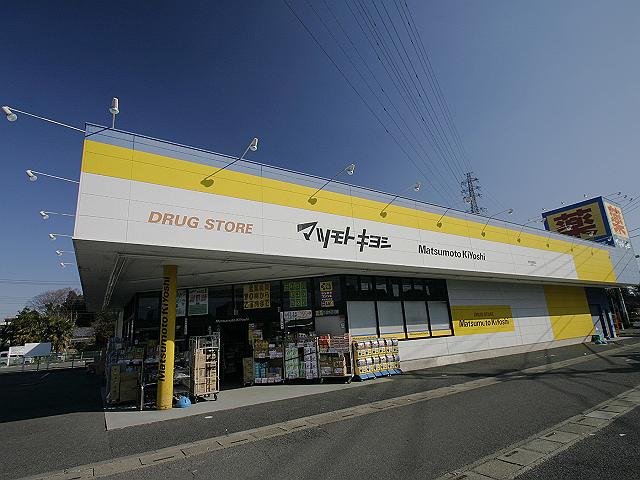 Dorakkusutoa. Matsumotokiyoshi drugstore Ina Hanuki Ekimae 1668m until (drugstore)