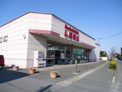 Other. 300m until Shimamura (Other)