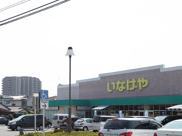 Surrounding environment. Inageya Ageo Kasuga store (about 830m ・ 11-minute walk)