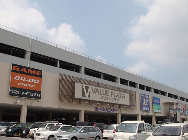 Surrounding environment. Super Value ・ Ageo Atago store (about 1250m ・ 7 minutes bicycle)