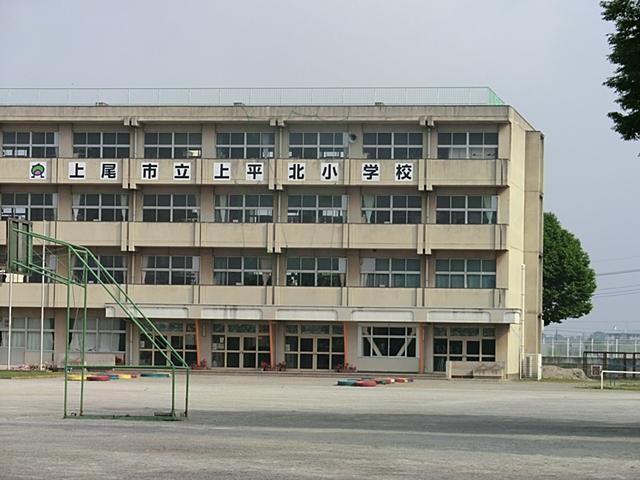 Other. Kamitaira North Elementary School