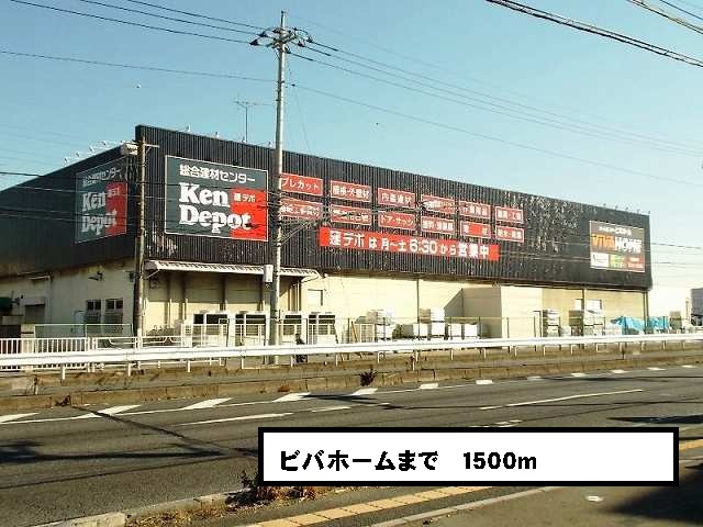 Home center. Viva Home up (home improvement) 1500m