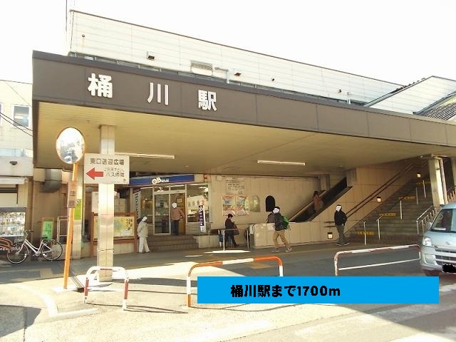 Other. 1700m to Okegawa Station (Other)