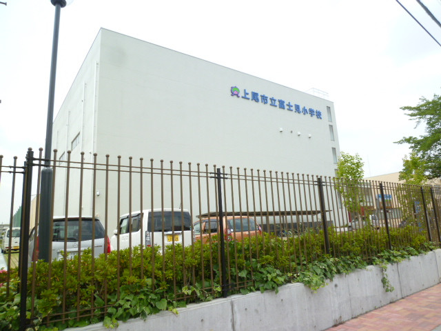 Primary school. 1114m to Ageo Municipal Fujimi Elementary School (elementary school)