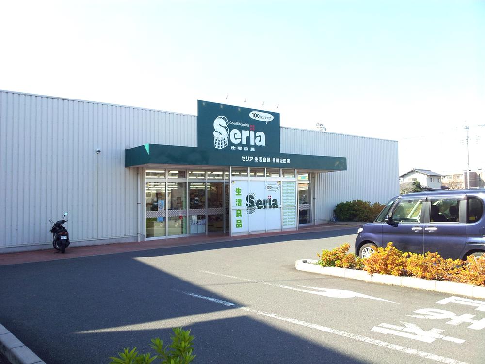 Other. Seria Ageo above shop