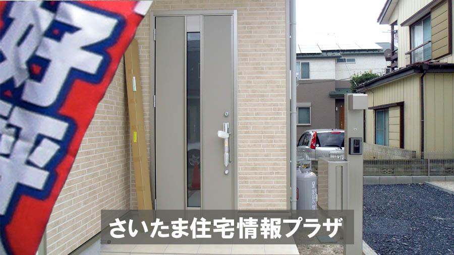 Local appearance photo. Was building completed. Such as the actual image from per yang, We have to wait all the time so you can see directly. 