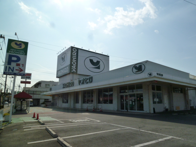 Supermarket. Yaohiro Atago store up to (super) 1376m