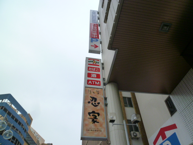 Convenience store. Thanks Ageo until Water Park store (convenience store) 140m