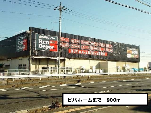 Home center. Viva Home up (home improvement) 900m