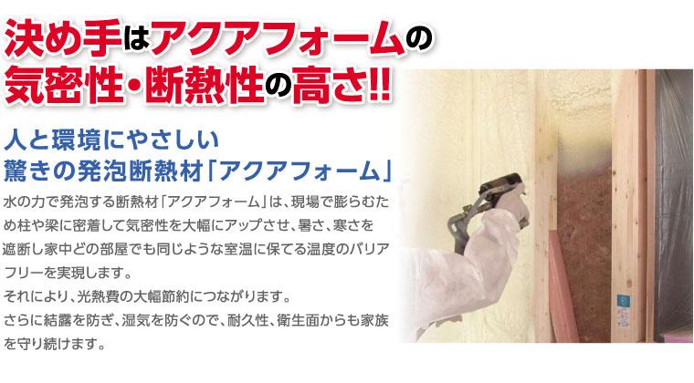 Construction ・ Construction method ・ specification