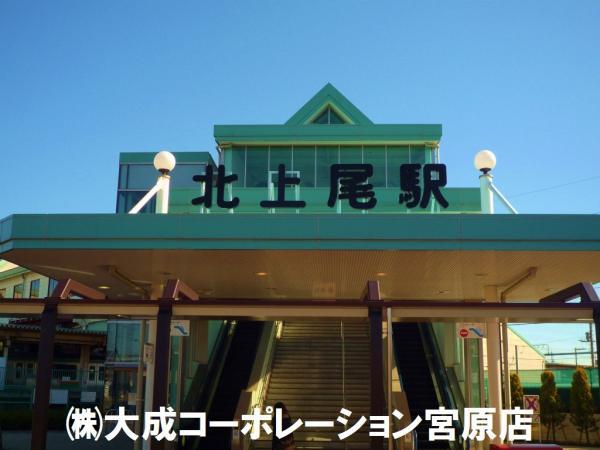 Other Environmental Photo. 3450m to Kita-Ageo Station