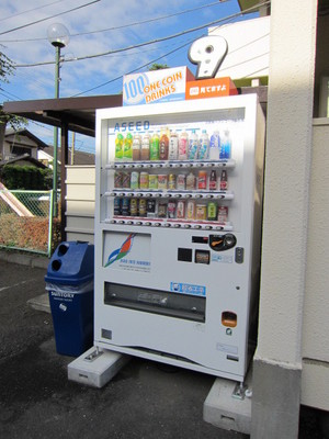 Other common areas. There are vending machines on site