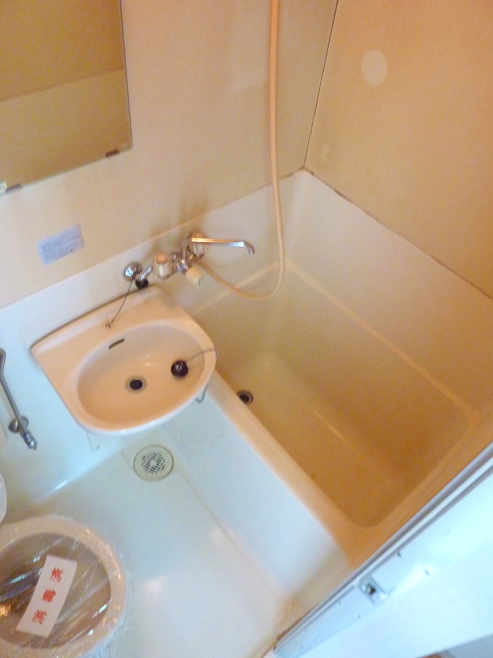 Bath.  ☆ Economic city gas ☆ 