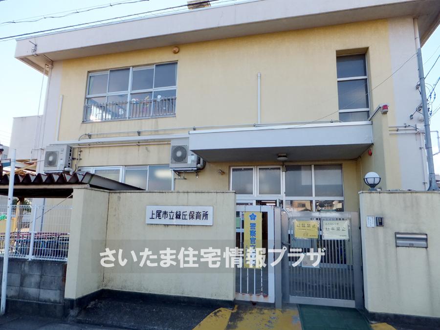 kindergarten ・ Nursery. 516m to Ageo Municipal Midorigaoka nursery