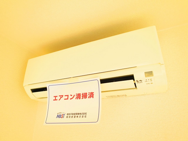 Other Equipment. There is air conditioning