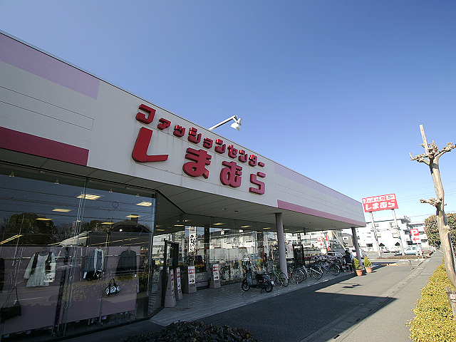 Shopping centre. Fashion Center Shimamura Idoki shop until the (shopping center) 313m