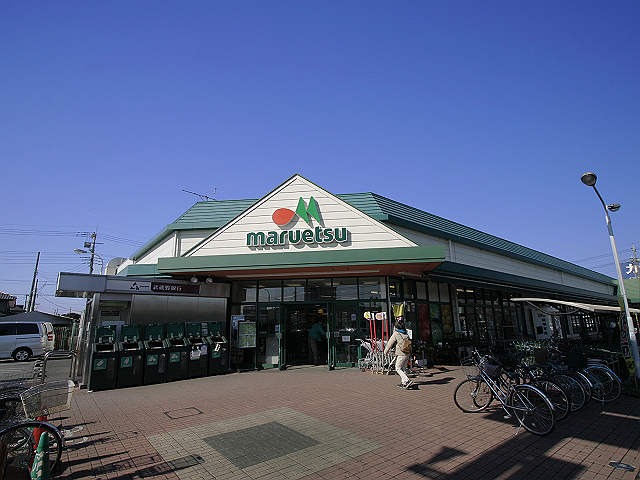 Supermarket. Maruetsu Ageo Idoki store up to (super) 483m
