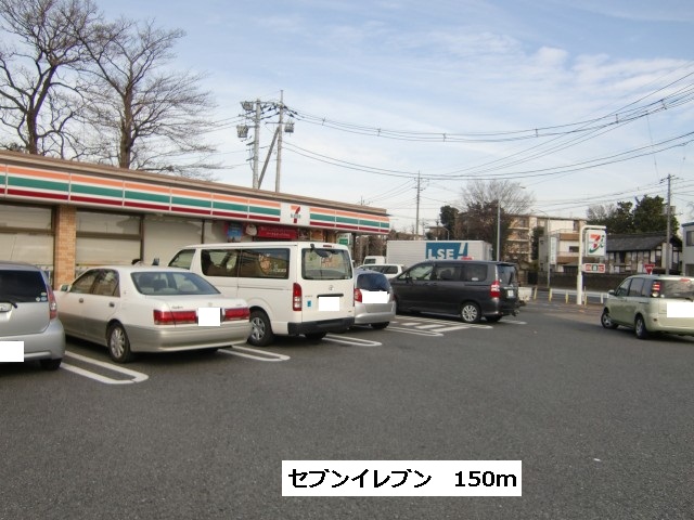 Convenience store. 150m to Seven-Eleven (convenience store)
