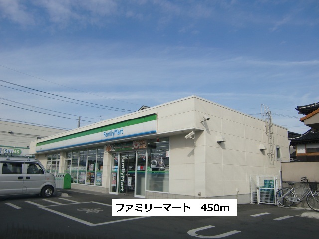 Convenience store. 450m to Family Mart (convenience store)