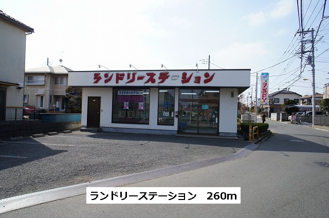 Other. 260m until the laundry station (Other)