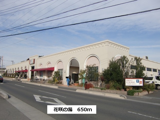 Other. 650m to Hanasaki of hot water (Other)