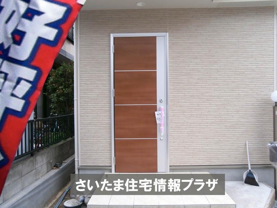 Local appearance photo. Was building completed. Such as the actual image from per yang, We have to wait all the time so you can see directly.