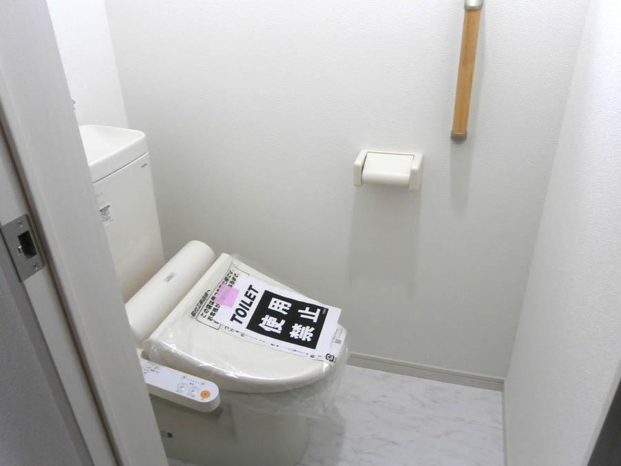 Toilet. Was building completed. Such as the actual image from per yang, We have to wait all the time so you can see directly.