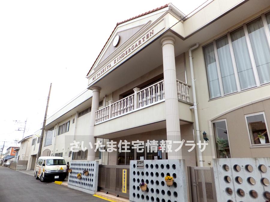kindergarten ・ Nursery. For also important environment in Miyashita kindergarten you live, The Company has investigated properly. I will do my best to get rid of your anxiety even a little.