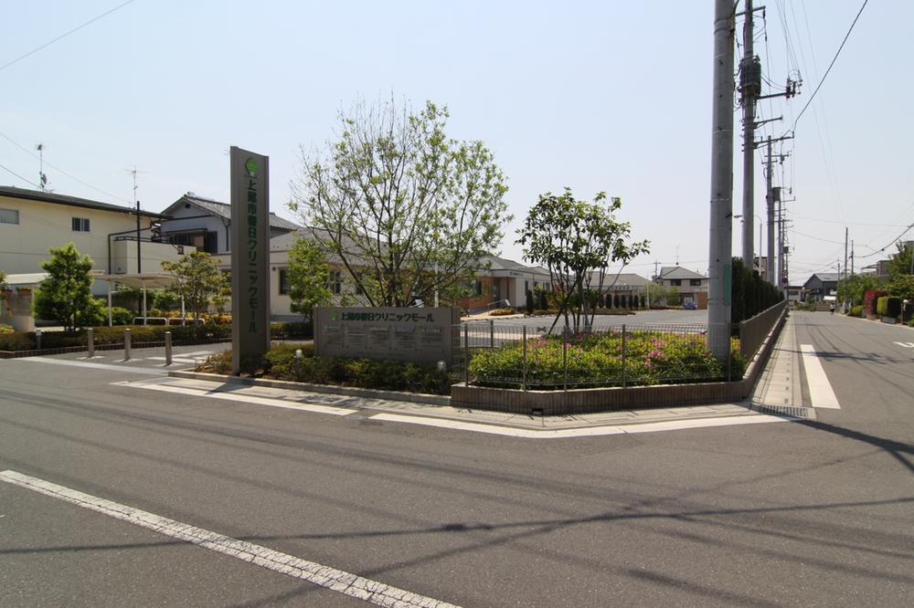 Other Environmental Photo. 340m dental until Kasuga Clinic Mall, pharmacy, Internal medicine, Orthopedics, Equipped dermatology. 