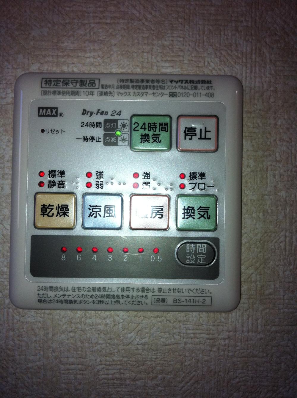 Other introspection. Indoor (11 May 2013) Shooting