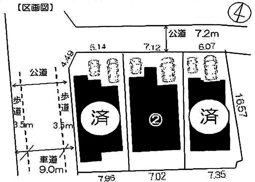 The entire compartment Figure