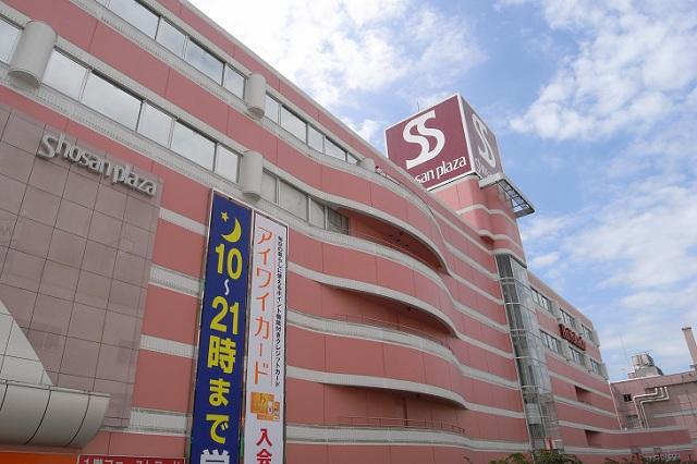 Shopping centre. To Ito-Yokado 90m