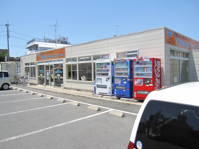 Other. 300m until the coin-operated laundry (Other)