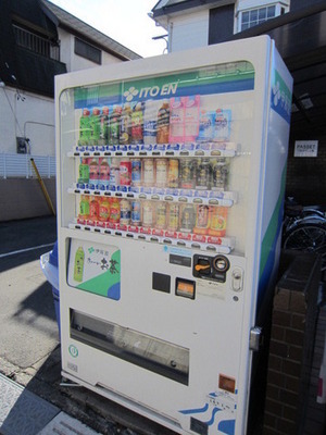 Other common areas. You can buy immediately drink!