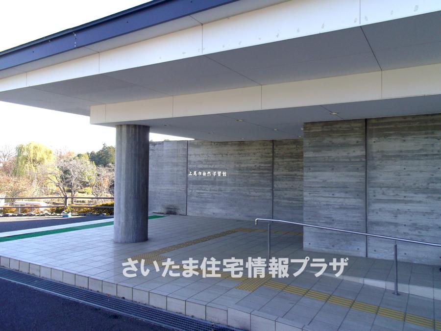 Other. Ageo Nature Nature learning Museum