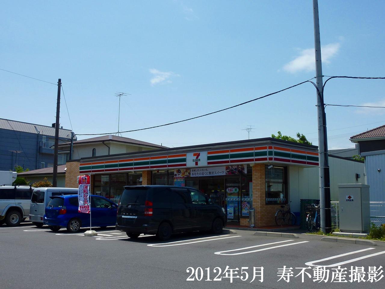 Convenience store. Seven-Eleven Ageo up shop until the (convenience store) 933m