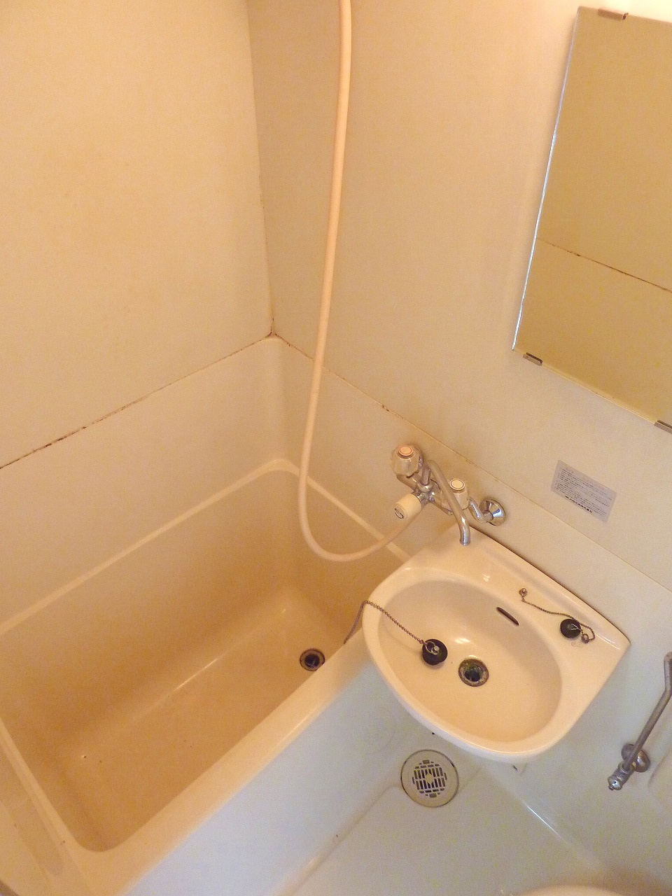 Bath.  ☆ Economic city gas ☆ 