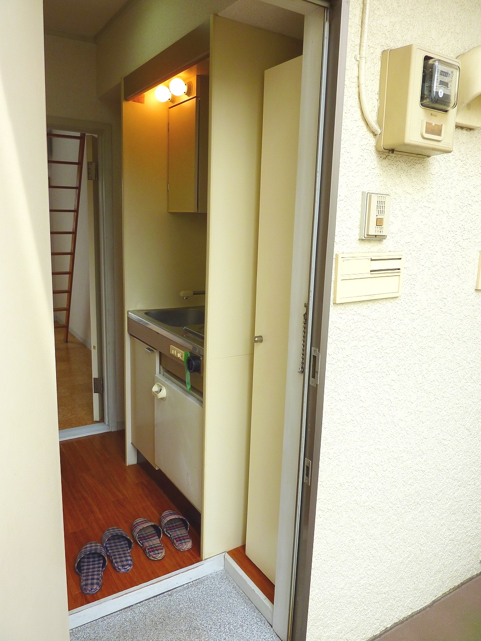 Receipt. It comes housed in the entrance