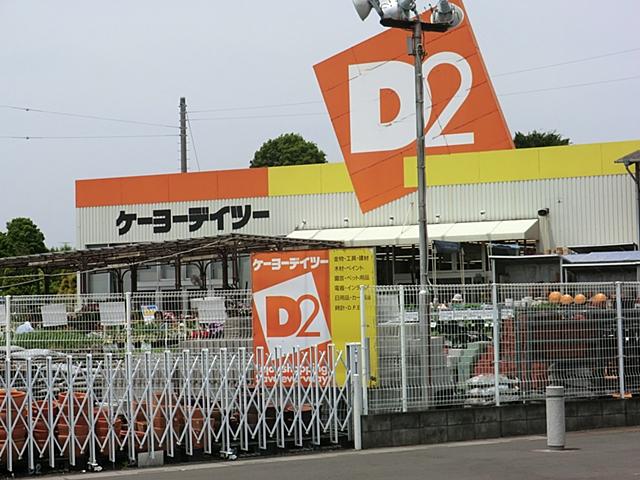 Home center. Keiyo Deitsu to Ageo shop 1045m