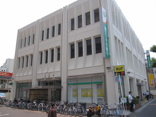 Bank. Saitama Resona Bank 100m until the (Bank)