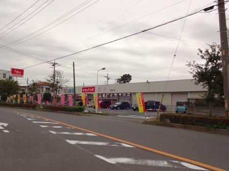 Drug store. To drag cedar 320m