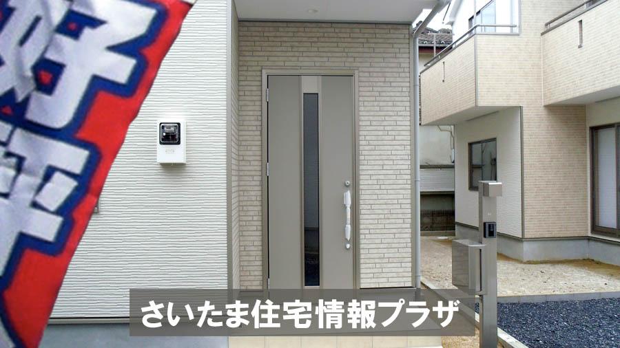 Local appearance photo. Please enter the image caption. (100 characters) has been building completed. Such as the actual image from per yang, We have to wait all the time so you can see directly.