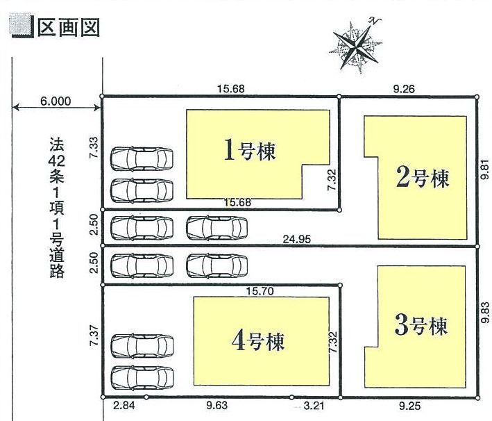 The entire compartment Figure