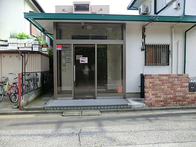 Hospital. 550m until Tokoro clinic