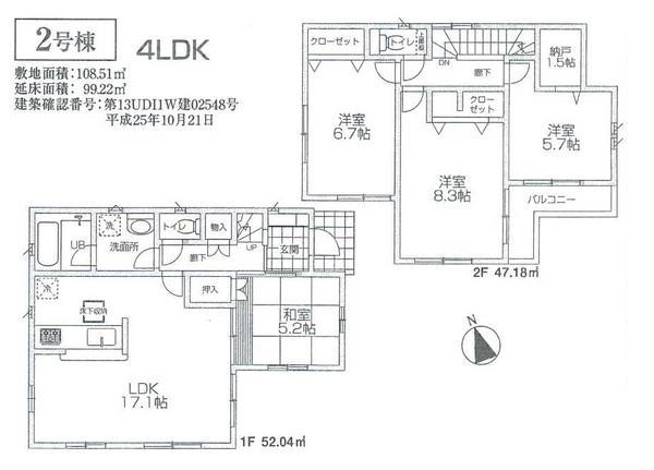 Floor plan. 44,800,000 yen, 4LDK, Land area 108.51 sq m , Building area 99.22 sq m
