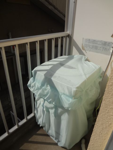 Other Equipment. Washing machine